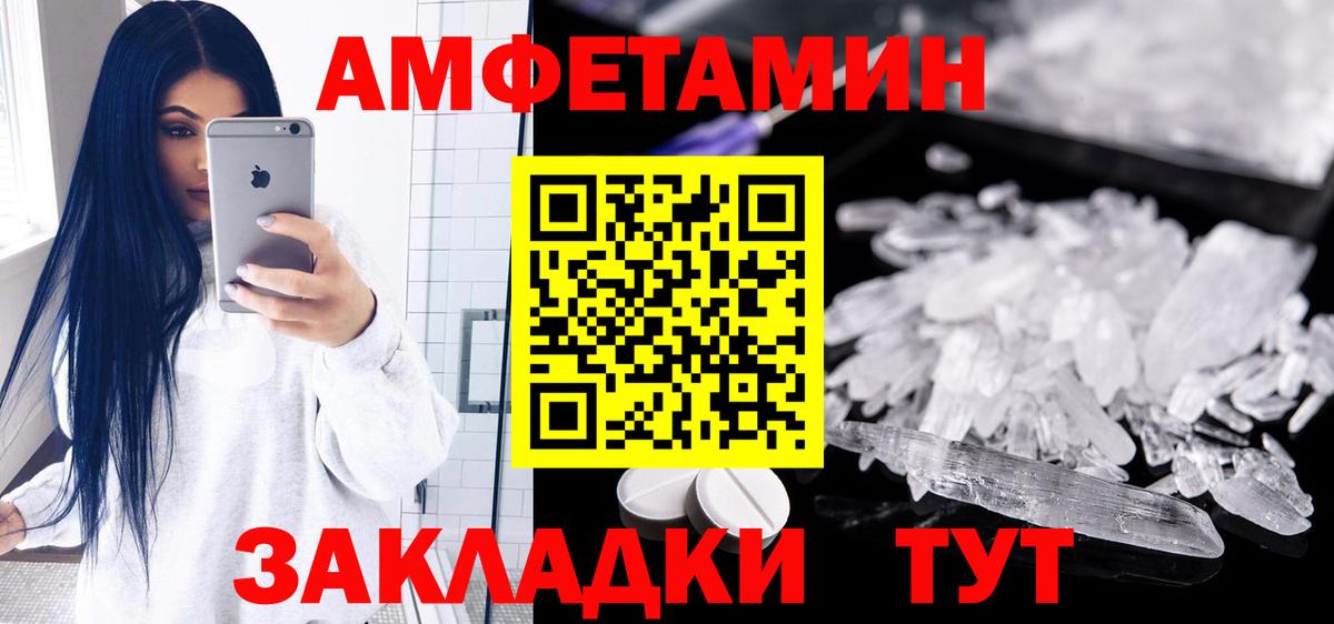 АМФ Premium Бийск