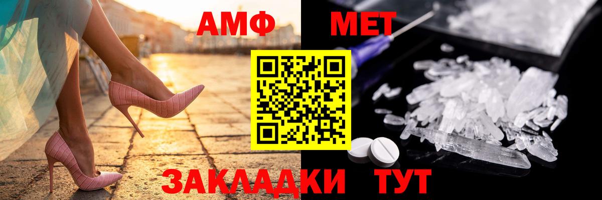 Бийск  Амфетамин Premium    вход  АМФЕТАМИН  Вход с VPN  Amphetamine 