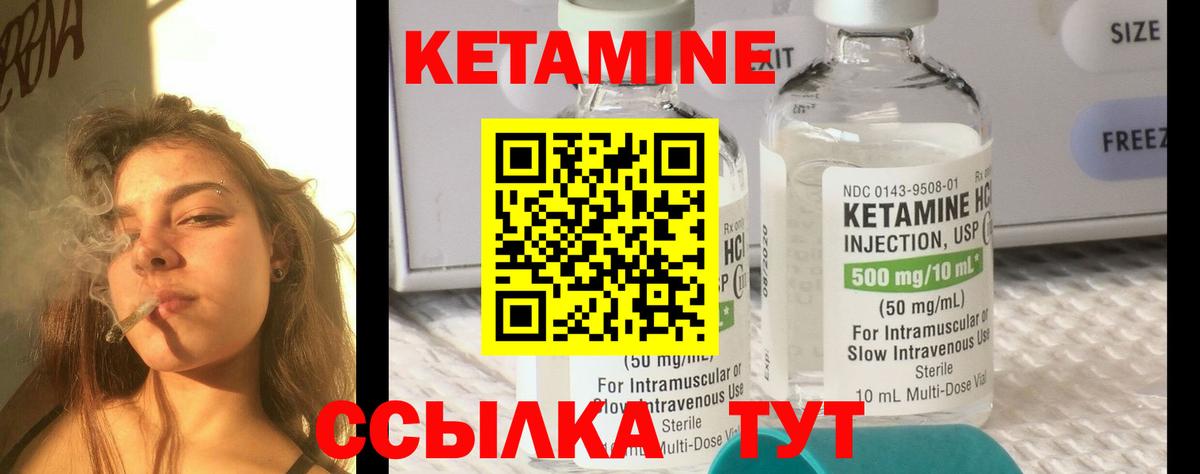 Бийск  omg ССЫЛКА  Вход с VPN  КЕТАМИН ketamine  Кетамин VHQ 