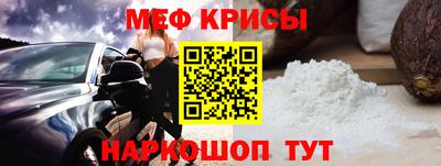 прущие крисы Уссурийск