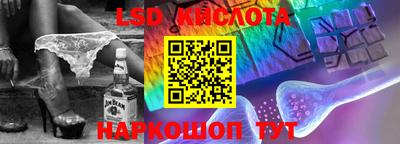 прущие крисы Уссурийск