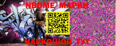 прущие крисы Уссурийск