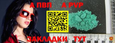 прущие крисы Уссурийск