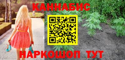 прущие крисы Уссурийск
