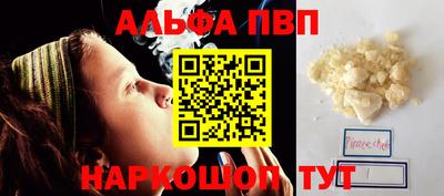 прущие крисы Уссурийск