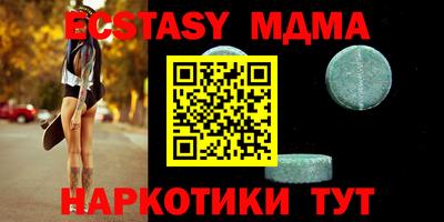 прущие крисы Уссурийск