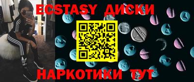 индика Чебоксары