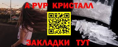 прущие крисы Уссурийск