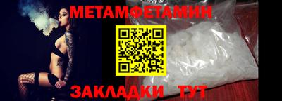 прущие крисы Уссурийск