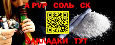 ешки Усть-Илимск