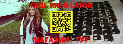 ешки Усть-Илимск