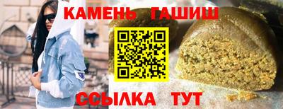 прущие крисы Уссурийск