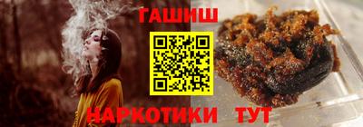 прущие крисы Уссурийск