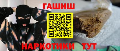 прущие крисы Уссурийск