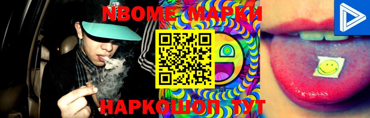 ЛСД экстази кислота  Вход с VPN  Бийск  Лсд 25 экстази ecstasy 