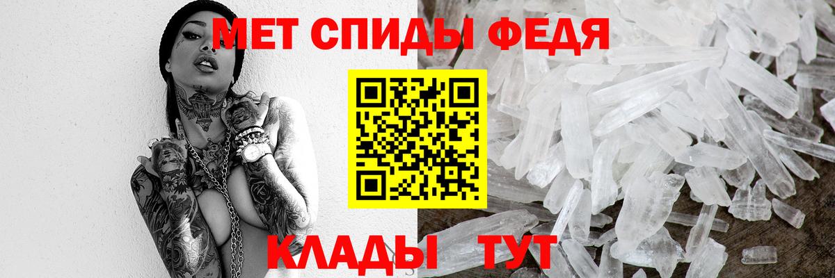 Метамфетамин  Вход с VPN  Бийск  МЕТАМФЕТАМИН витя  МЕТАМФЕТАМИН витя 