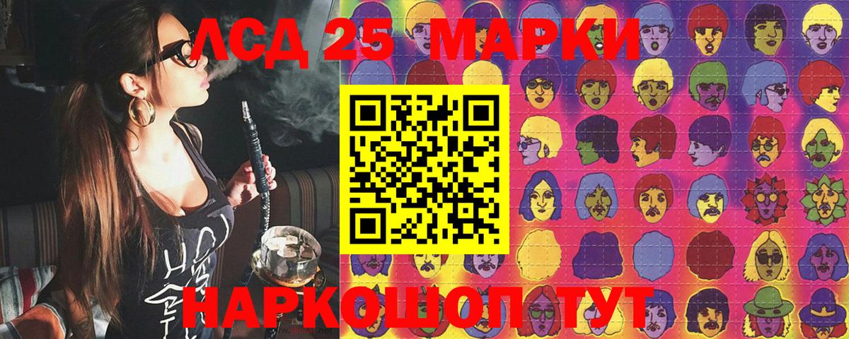 Наркотические марки 1,8мг  Марки NBOMe  Бийск  Вход с VPN 