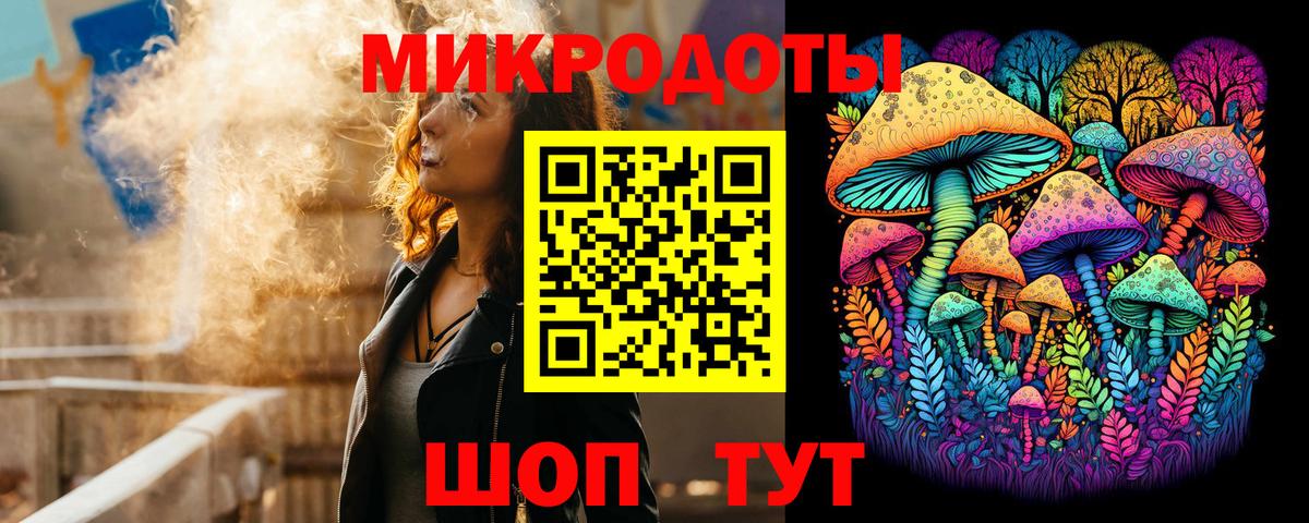 Псилоцибиновые грибы GOLDEN TEACHER  Вход с VPN  Бийск 